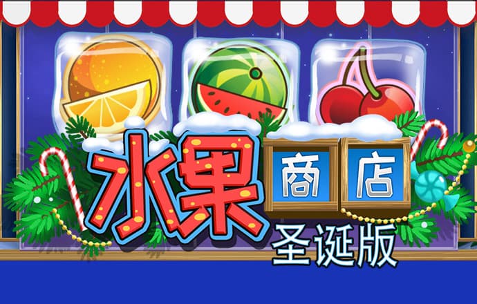 史努比点球